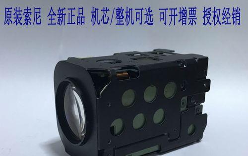 电视机机芯组件包括哪些部分？它们各自的作用是什么？