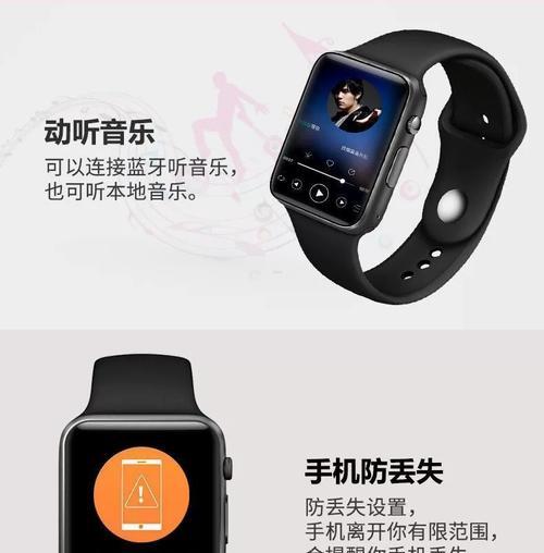 防水手表电子触屏操作方法是什么？