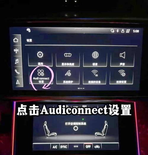 帕萨特2022精英版手机投屏方法是什么？需要哪些设置？