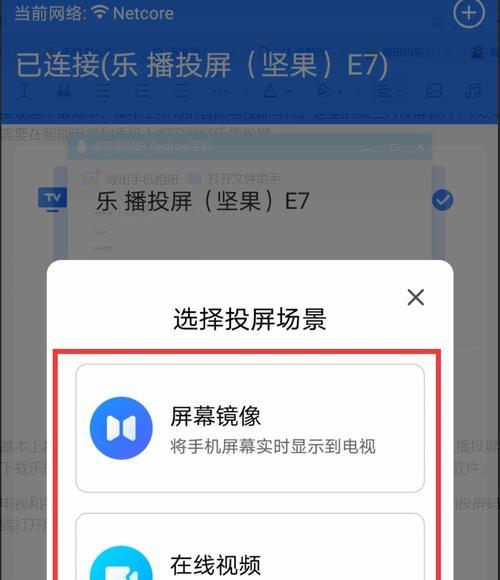 帕萨特2022精英版手机投屏方法是什么？需要哪些设置？