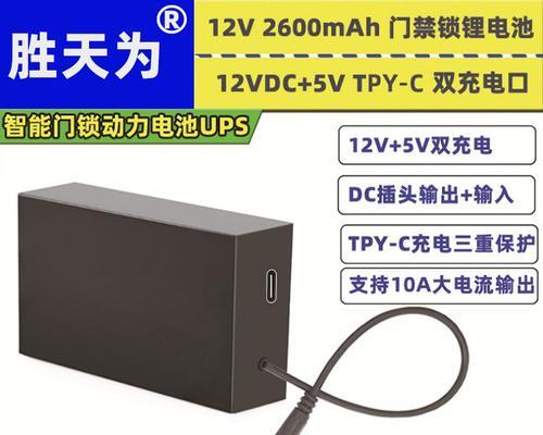 电池锁接电源会有什么后果？安全吗？