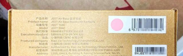 铁珠蓝牙耳机怎么用？使用过程中需要注意什么？
