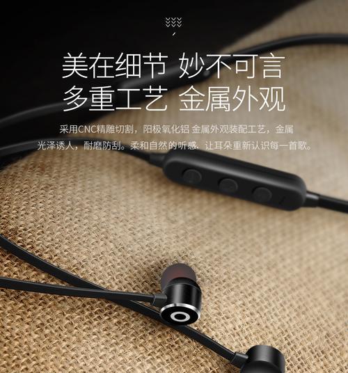 铁珠蓝牙耳机怎么用？使用过程中需要注意什么？