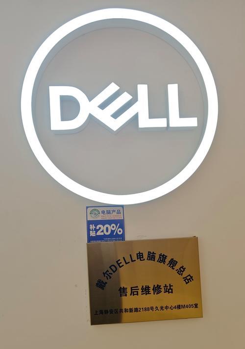 戴尔官方旗舰店电源怎么样？性价比高吗？
