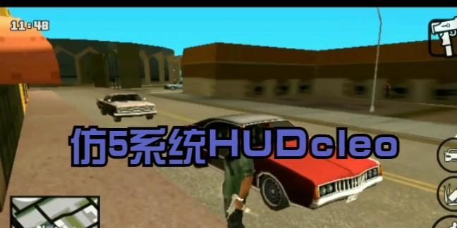GTASA5哪个私服服务器更有趣？如何选择最佳服务器？