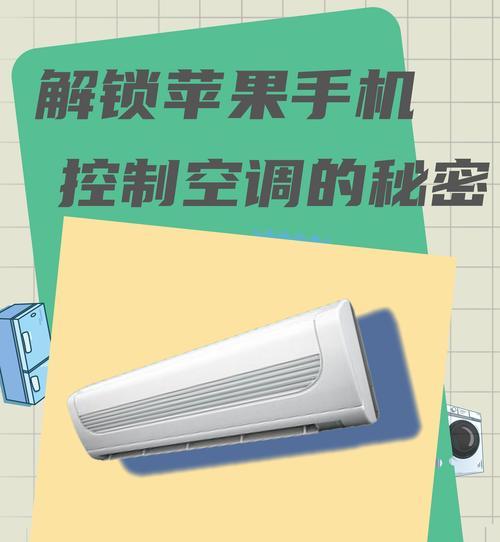 如何远程教父母使用苹果手机？远程教学中可能遇到哪些问题？