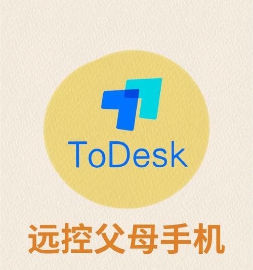 如何远程教父母使用苹果手机？远程教学中可能遇到哪些问题？
