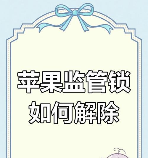 如何远程教父母使用苹果手机？远程教学中可能遇到哪些问题？