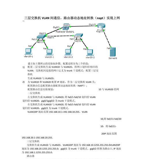 天翼路由器修改网道的方法是什么？修改网道后如何测试网络？