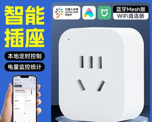 米家插座智能灯使用教程详细吗？