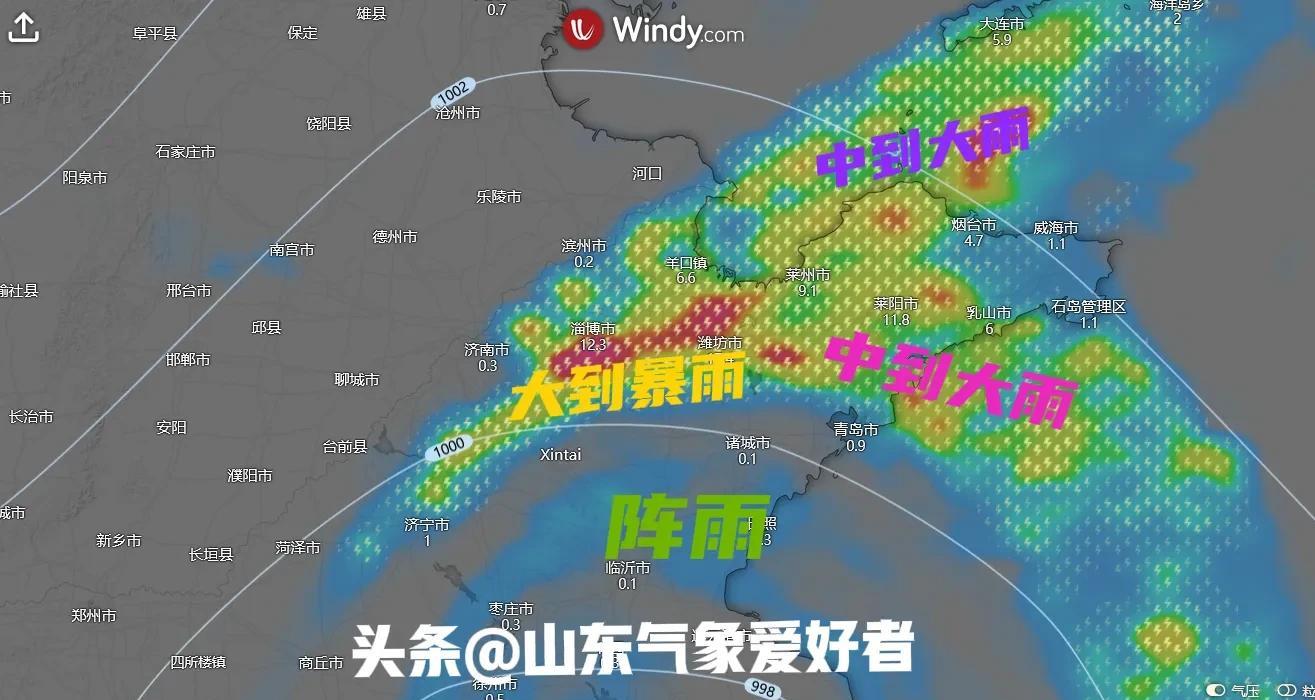 好消息:山东最大降雨量达96毫米，8号台风即将北上，多地警惕暴雨