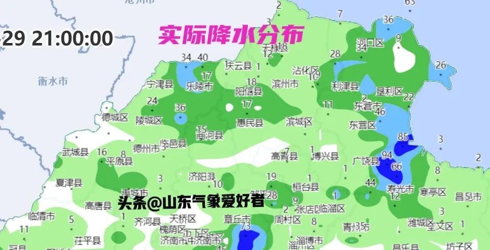 好消息:山东最大降雨量达96毫米，8号台风即将北上，多地警惕暴雨