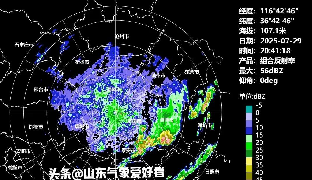 好消息:山东最大降雨量达96毫米，8号台风即将北上，多地警惕暴雨
