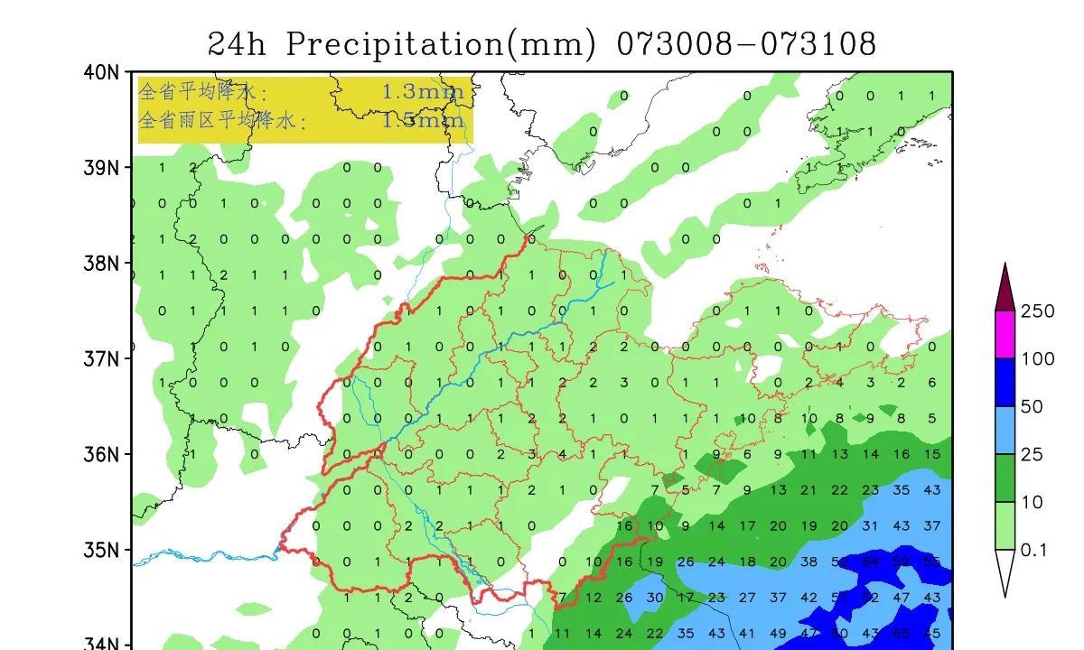 好消息:山东最大降雨量达96毫米，8号台风即将北上，多地警惕暴雨
