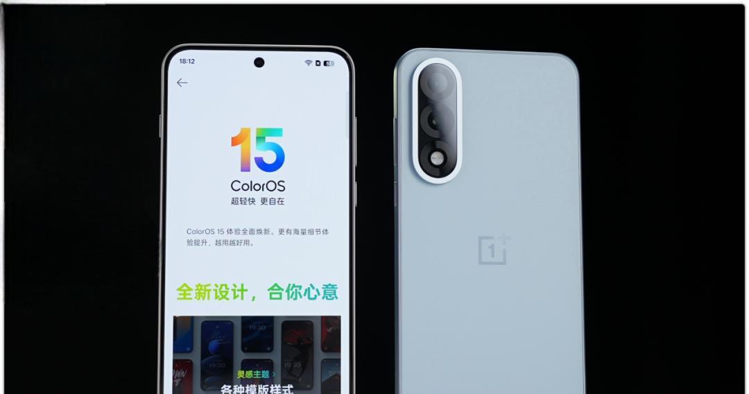 十大“看点”加持！一加Ace5竞速版价格崩了，这类用户可以考虑