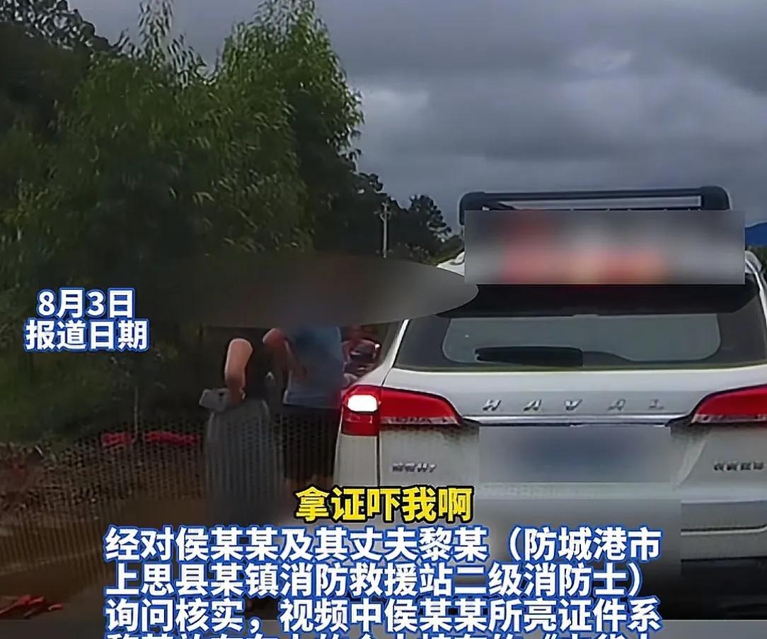 "奔驰亮证女"身份查明！只是企业员工！当地通报，回应五点质疑