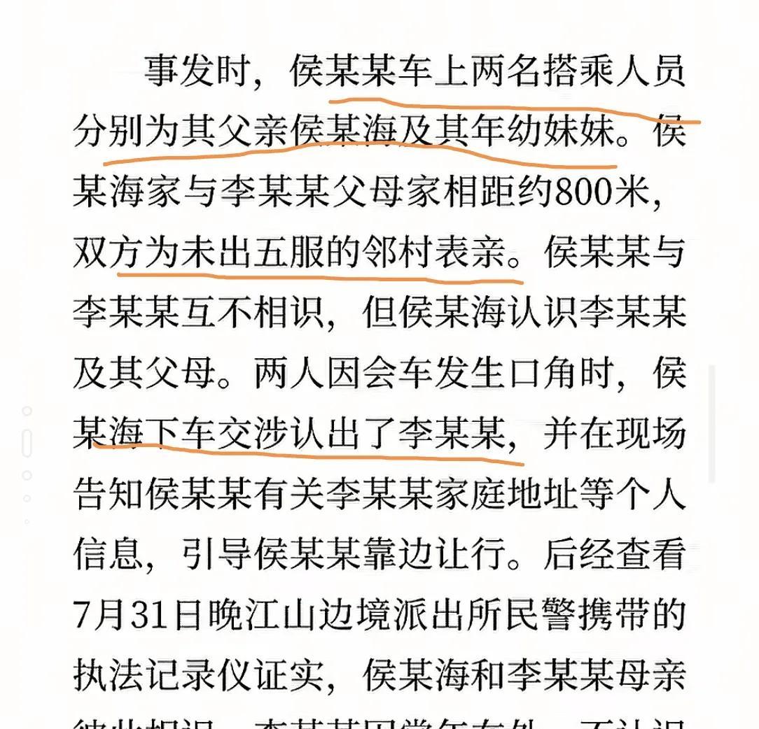 "奔驰亮证女"身份查明！只是企业员工！当地通报，回应五点质疑