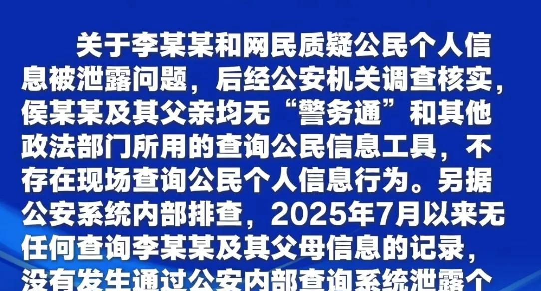 "奔驰亮证女"身份查明！只是企业员工！当地通报，回应五点质疑