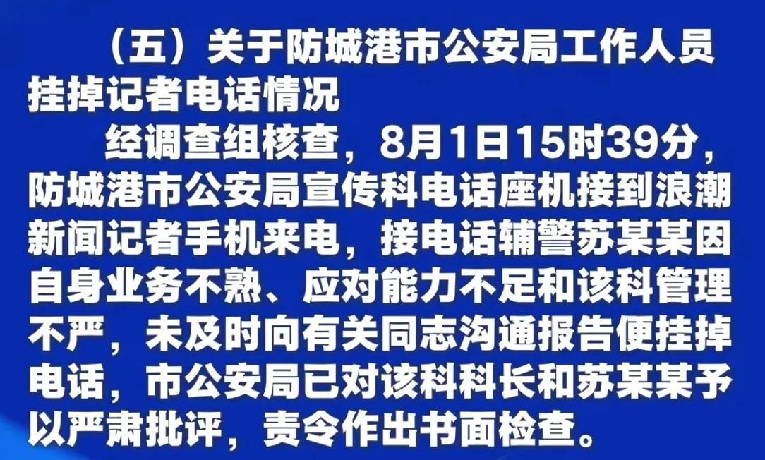 "奔驰亮证女"身份查明！只是企业员工！当地通报，回应五点质疑