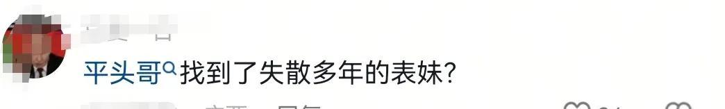 "奔驰亮证女"身份查明！只是企业员工！当地通报，回应五点质疑