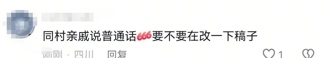 "奔驰亮证女"身份查明！只是企业员工！当地通报，回应五点质疑