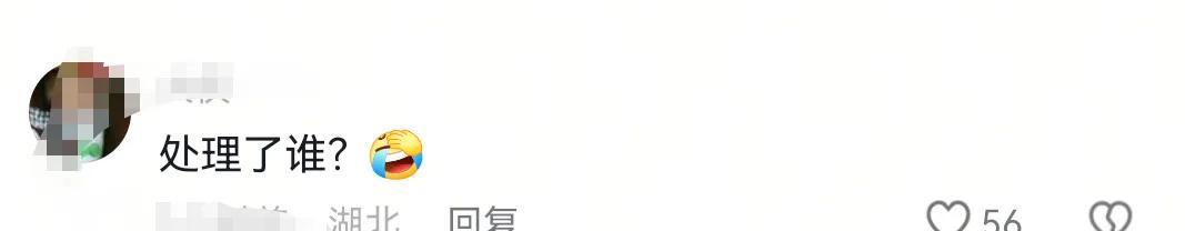 "奔驰亮证女"身份查明！只是企业员工！当地通报，回应五点质疑