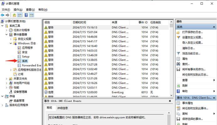 怎么看电脑内存？按键操作能否查看内存信息？