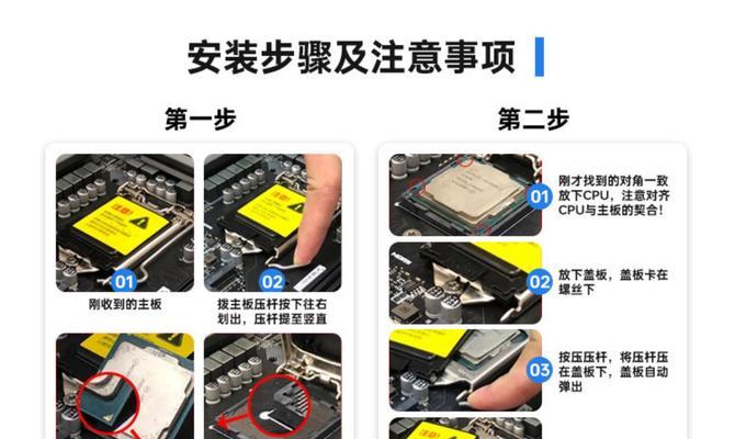 电脑内存8卡槽如何正确安装？安装过程中需要注意什么？