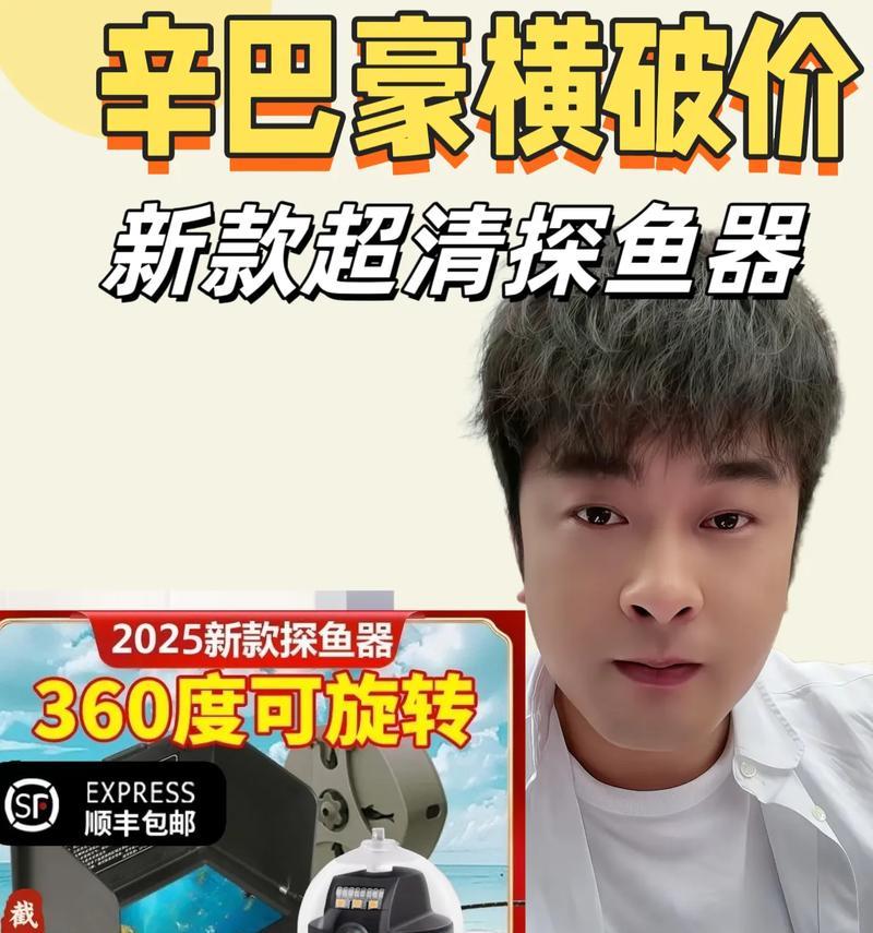 水下摄像头使用技巧是什么？打鱼摄像头如何操作？