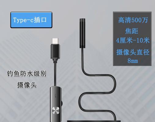 水下摄像头使用技巧是什么？打鱼摄像头如何操作？