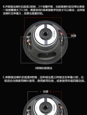 汽车喇叭改装音响的步骤是什么？