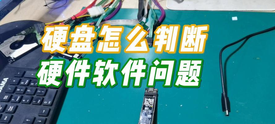 固态硬盘坏道如何修复？卡顿问题怎么解决？