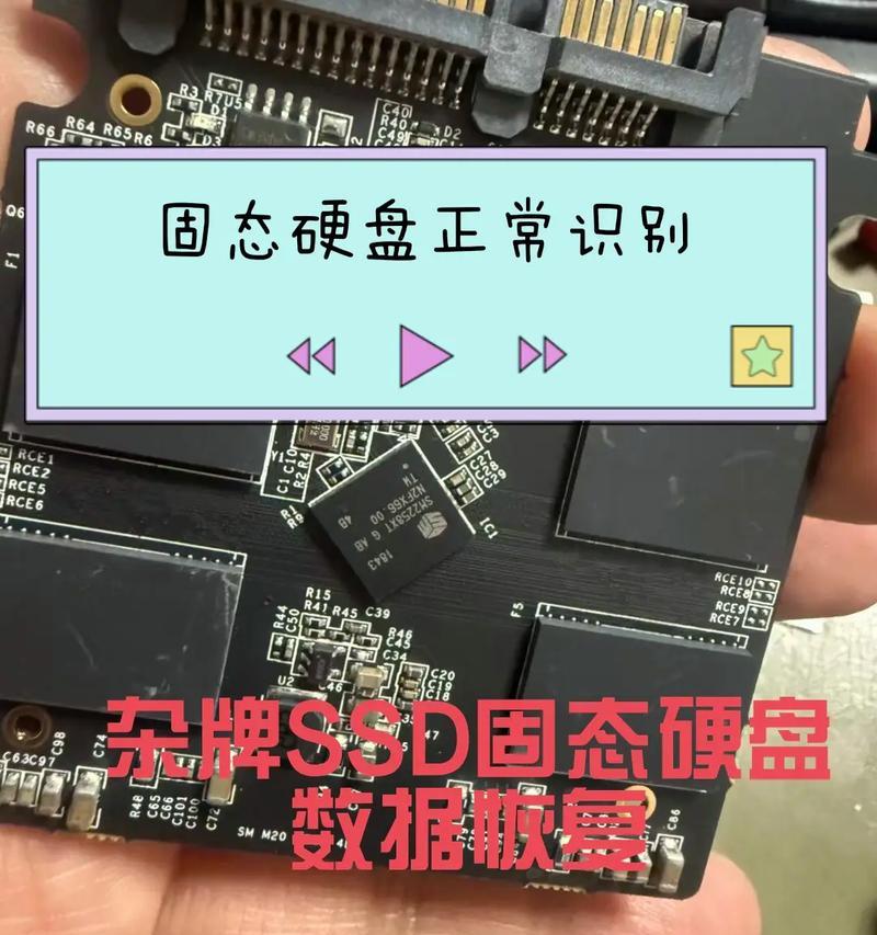 固态硬盘坏道如何修复？卡顿问题怎么解决？