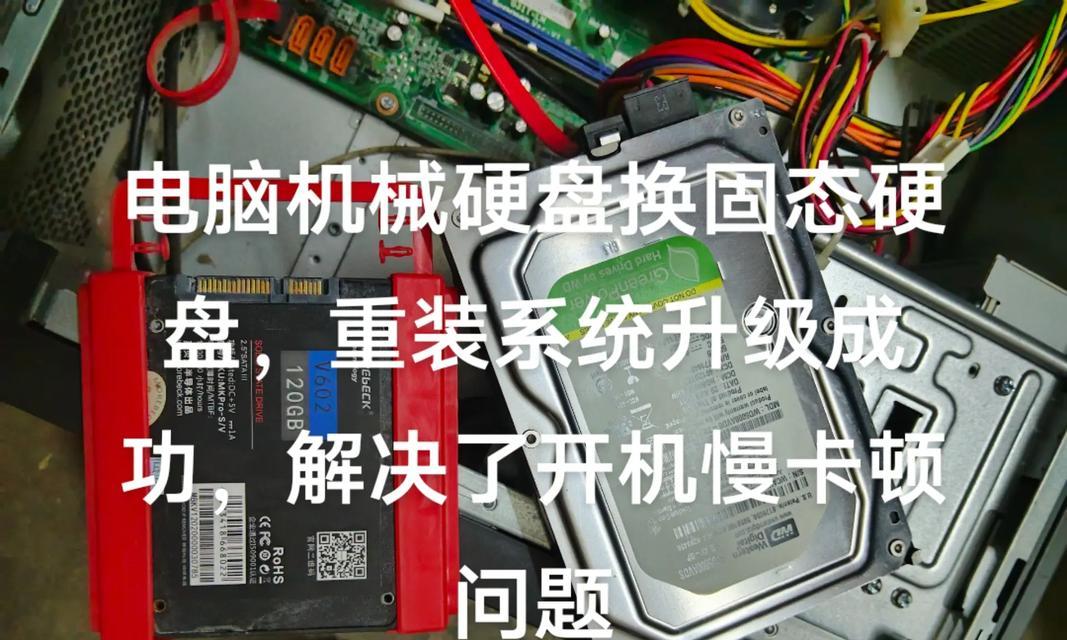固态硬盘坏道如何修复？卡顿问题怎么解决？
