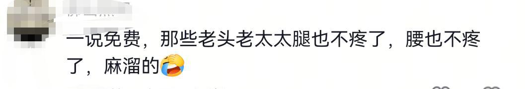 老人为领免费鸡蛋，早高峰和学生抢公交致学生迟到，公交公司回应