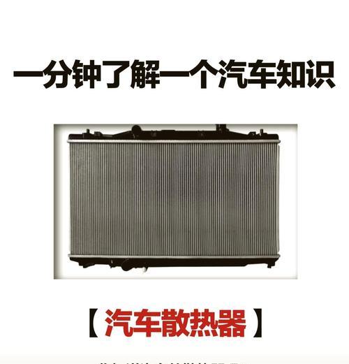 智能控温的散热器怎么修？散热器故障有哪些常见原因？