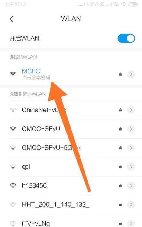 如何查看无线网络密码（快速找到无线网络密码的方法）