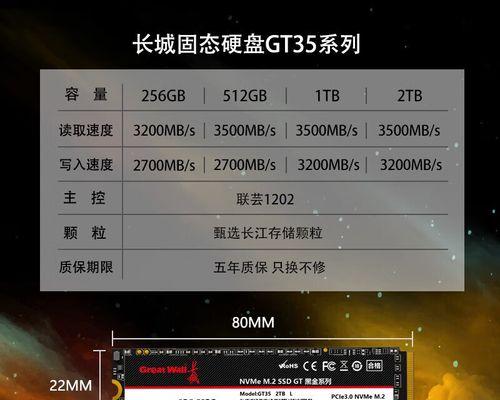 长城硬盘固态盒拆解方法是什么？
