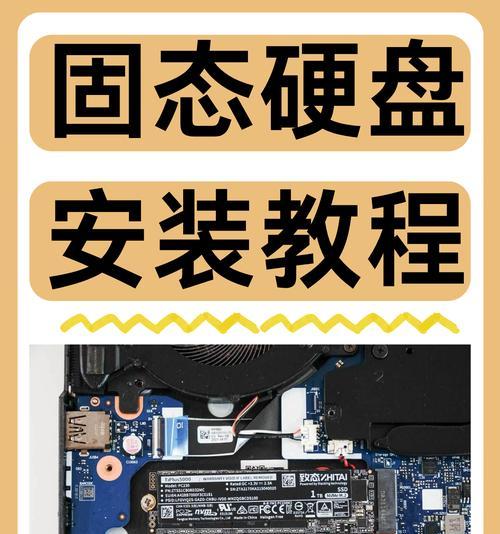 长城硬盘固态盒拆解方法是什么？