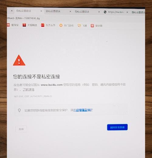 如何解决酒店WiFi认证网页不弹出的问题（15种方法帮你轻松解决酒店WiFi认证网页不弹出的问题）