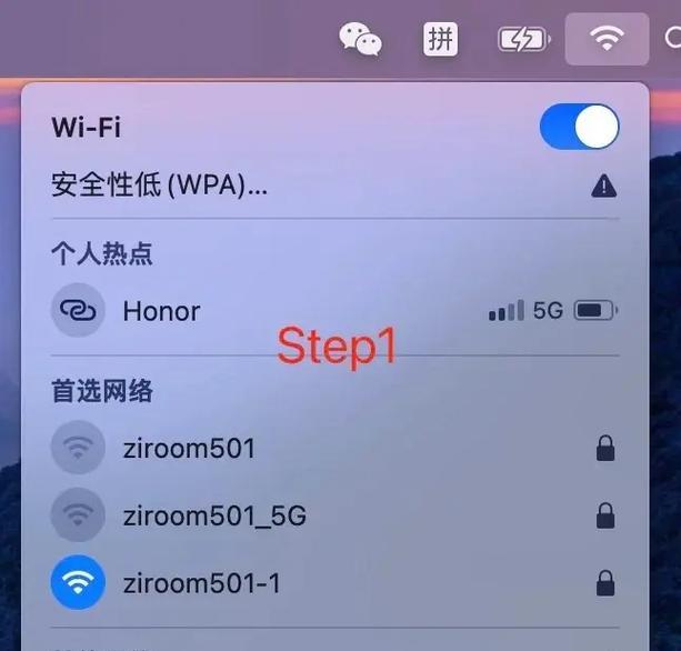 如何解决酒店WiFi认证网页不弹出的问题（15种方法帮你轻松解决酒店WiFi认证网页不弹出的问题）