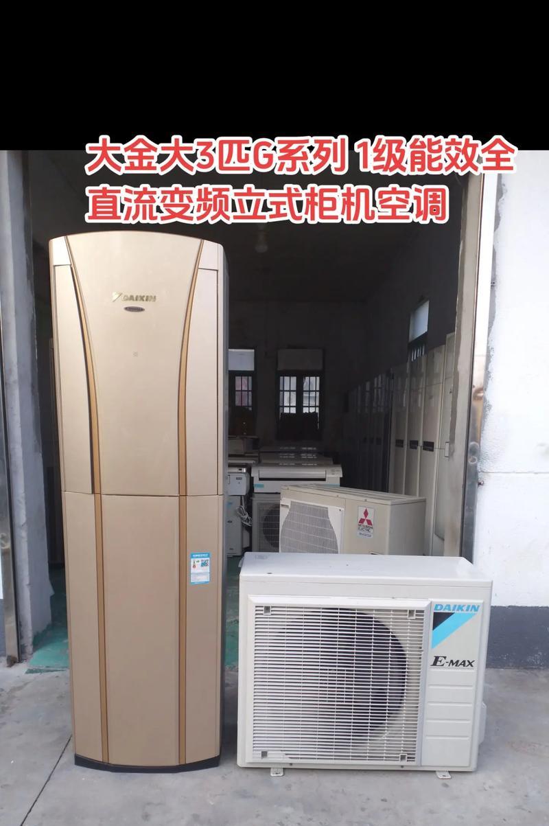 选择何种品牌空调最优（从性价比）