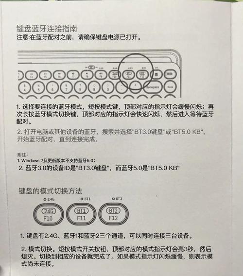 无线键盘速度调节方法是什么？如何达到最佳使用效果？