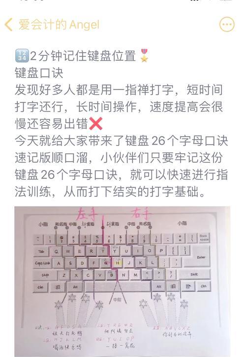 无线键盘速度调节方法是什么？如何达到最佳使用效果？