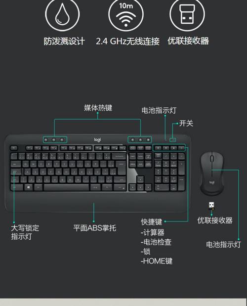 无线键盘速度调节方法是什么？如何达到最佳使用效果？