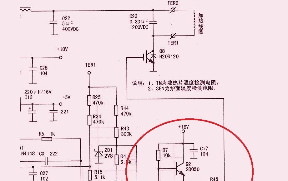 电磁炉电路图详解（了解电磁炉电路图的构成和工作原理）
