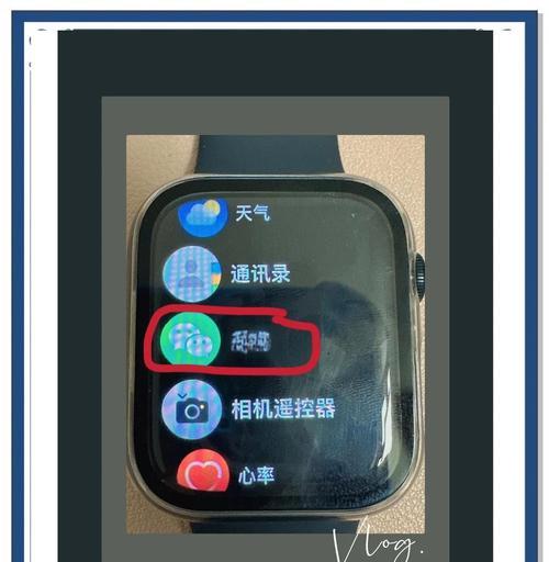 苹果手表保存文字的方法是什么？有哪些限制？