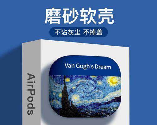 蓝牙耳机油画蓝色调色技巧是什么?效果如何? 蓝牙耳机油画蓝色调色技巧是什么?效果如何?