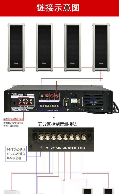 音箱连接广播设备的正确方法是什么？