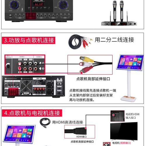 音箱连接广播设备的正确方法是什么？